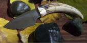 24cm Wardhog Knife with Brass Bolster Code MCKN1